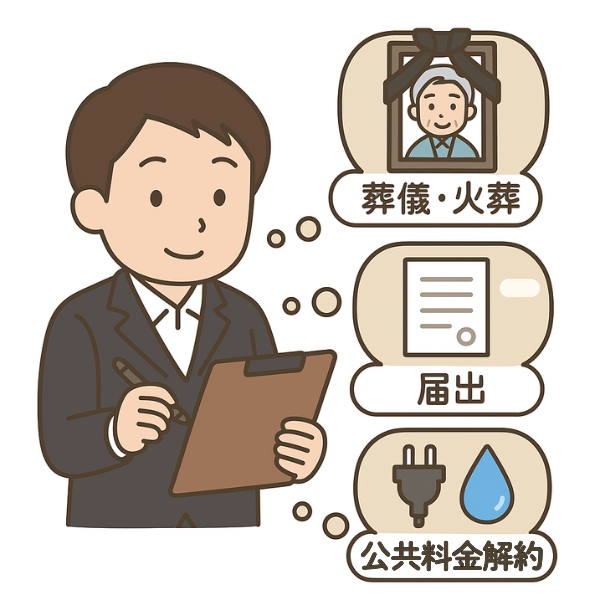 遺言書だけでは足りない?死後事務委任契約で「その後」まで安心を