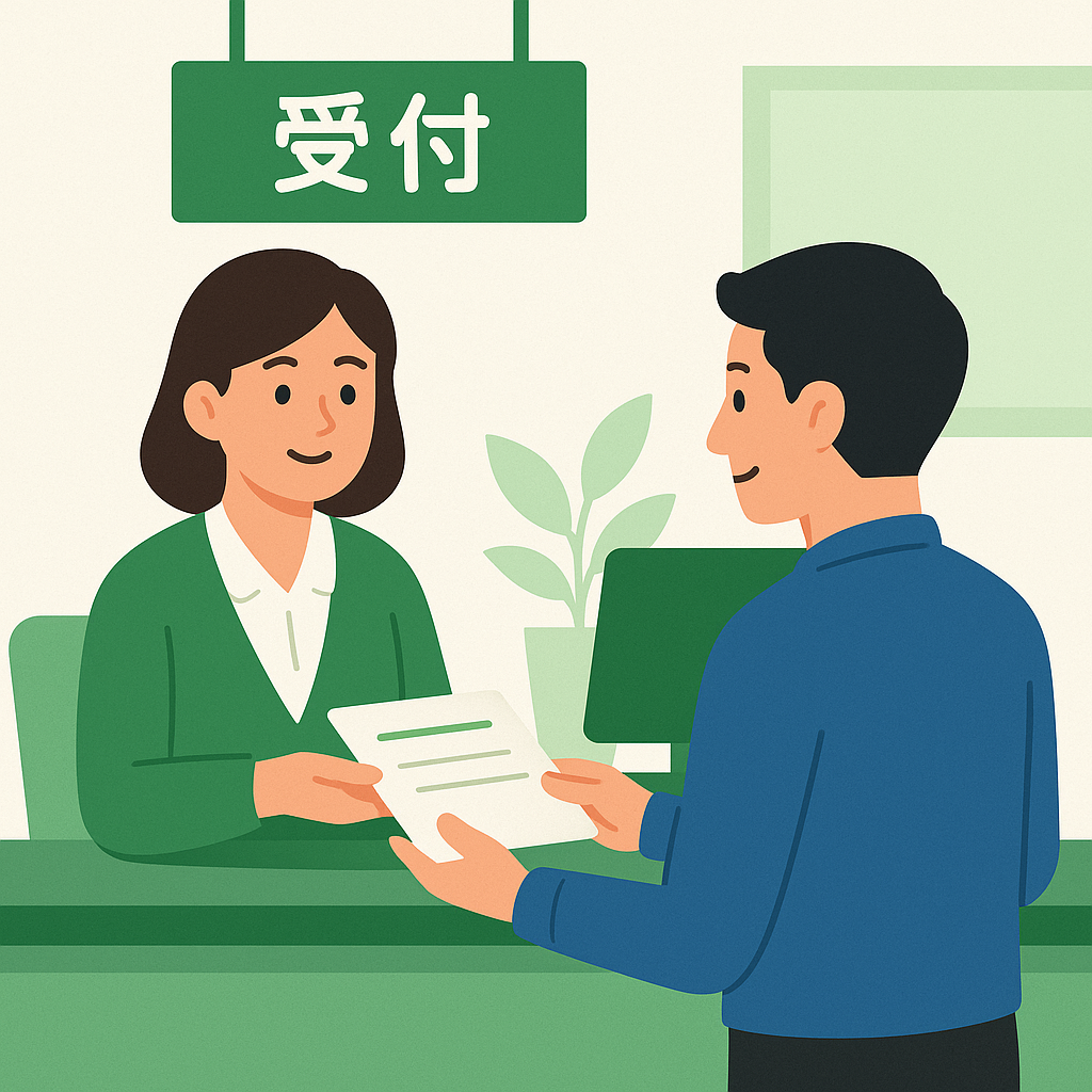 役所で申請手続きをしている様子