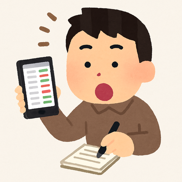 誤振込に気づいたら最初に確認すること